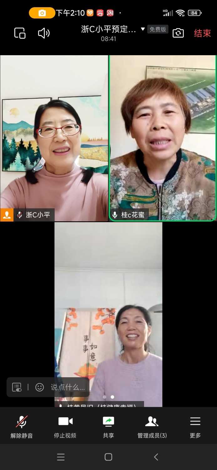 Screenshot_2024-11-07-14-10-07-098_com.tencent.wework.jpg