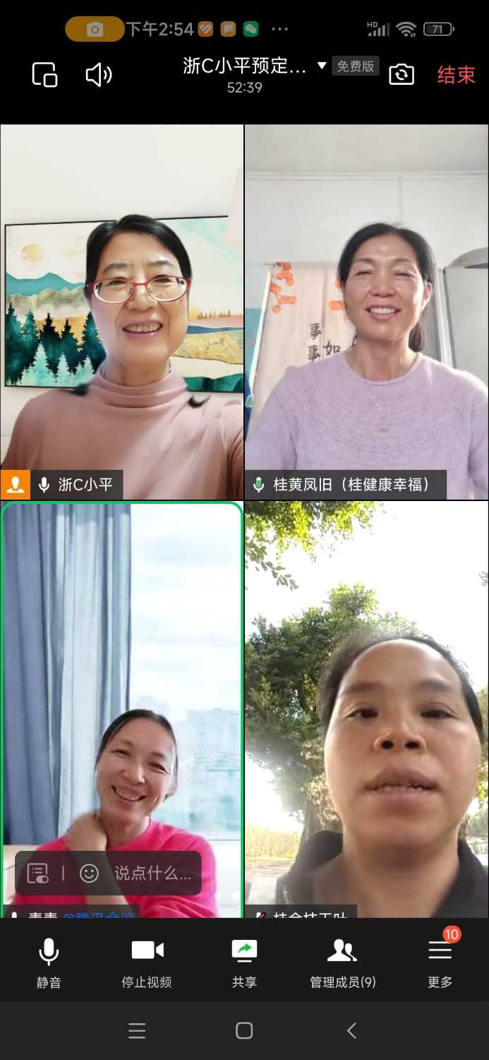 Screenshot_2024-11-07-14-54-05-348_com.tencent.wework.jpg