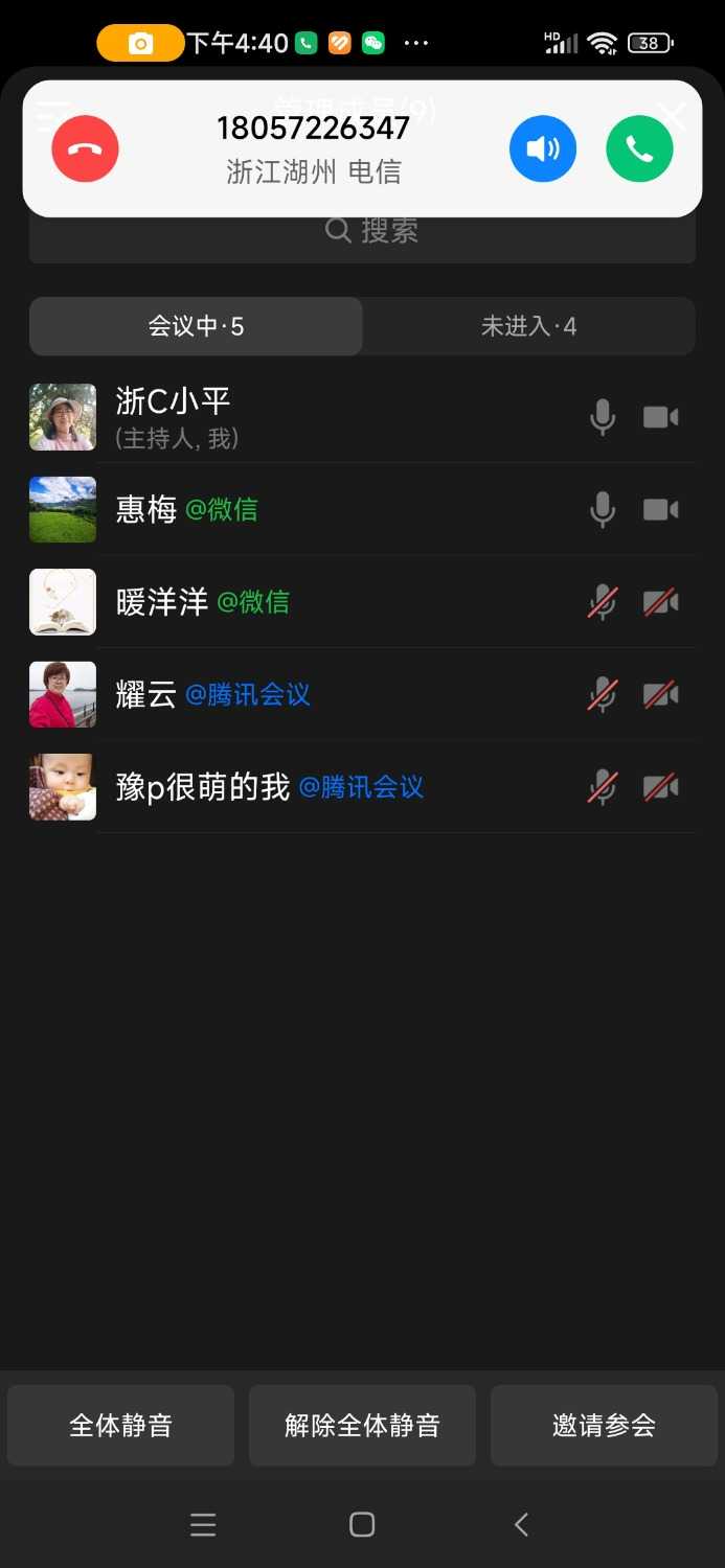 Screenshot_2024-11-07-16-40-53-049_com.tencent.wework.jpg