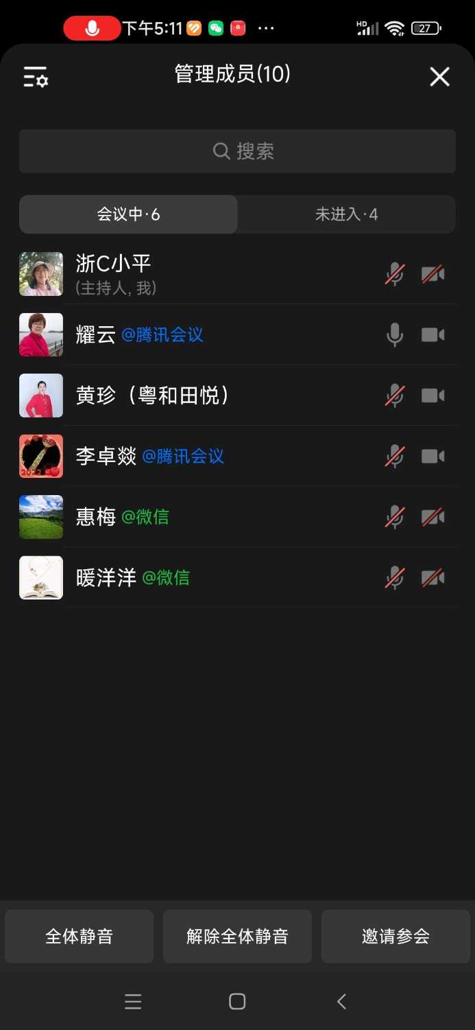 Screenshot_2024-11-07-17-11-05-074_com.tencent.wework.jpg