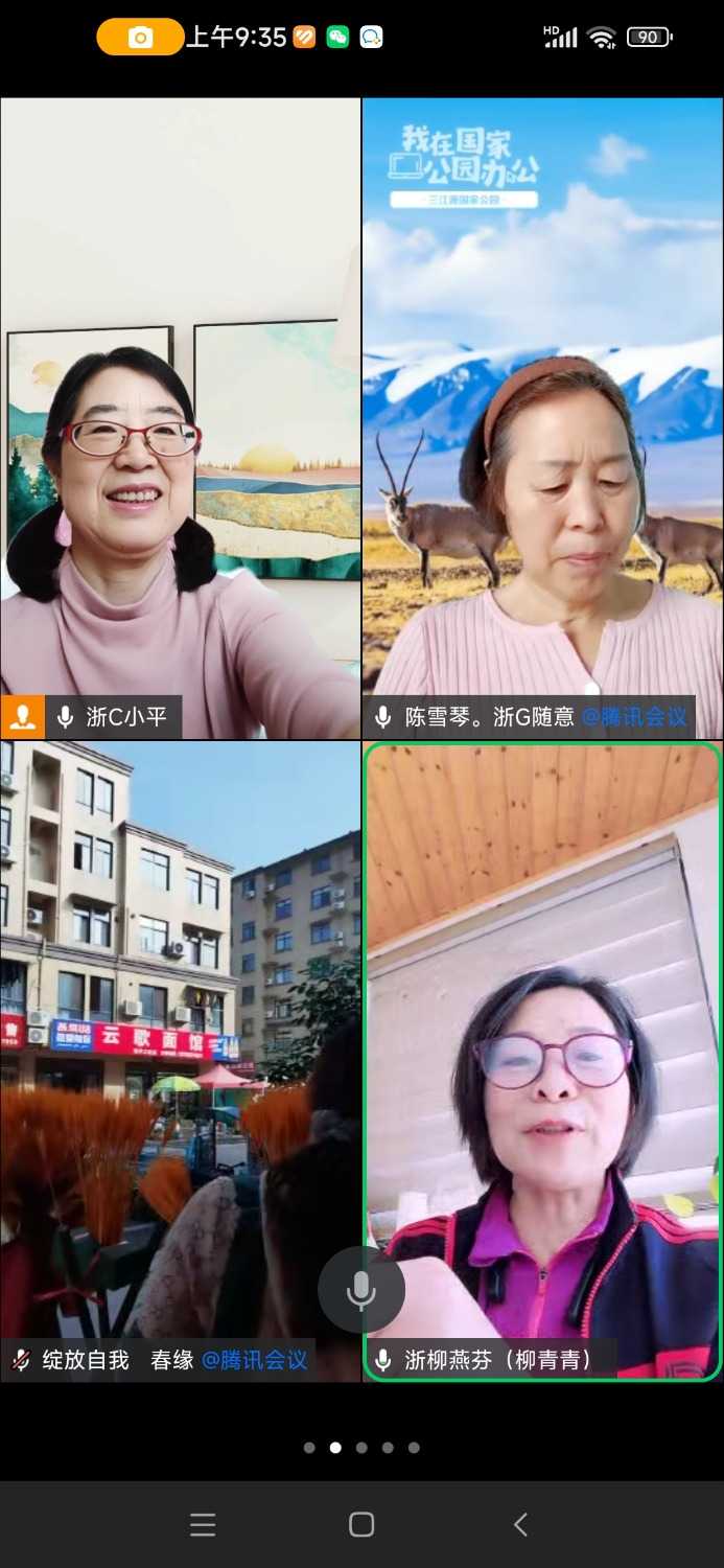 Screenshot_2024-11-11-09-35-33-467_com.tencent.wework.jpg