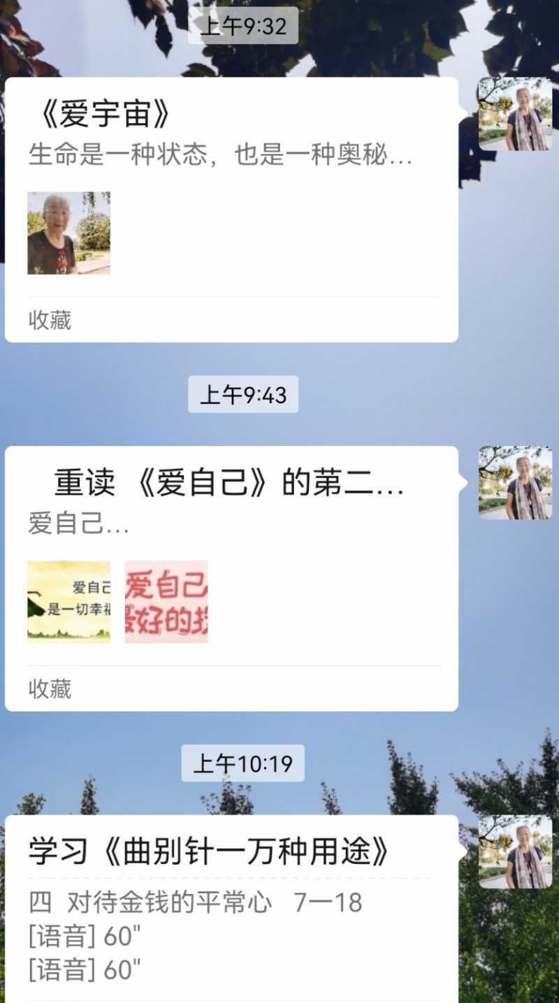 Screenshot_20241112_102133.jpg