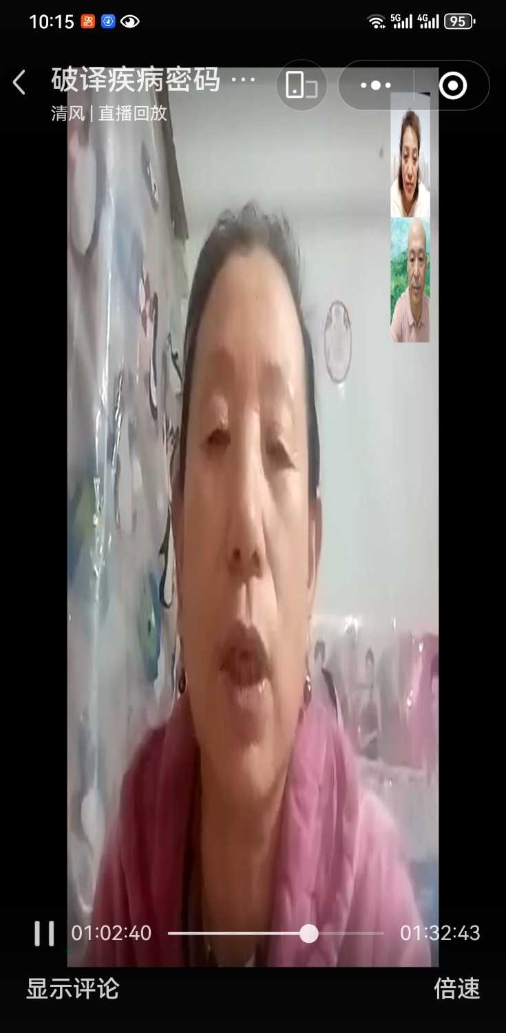 Screenshot_20241110_221511_com.tencent.mm.jpg
