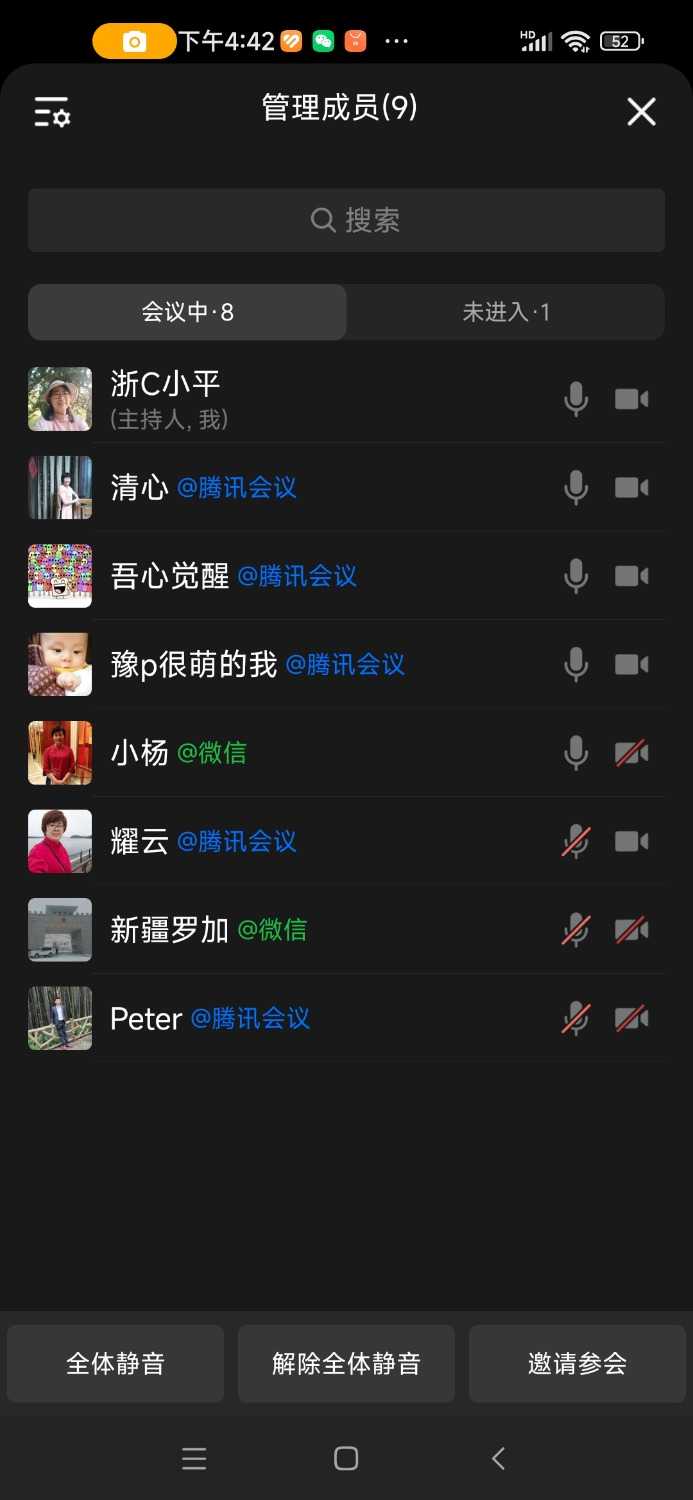 Screenshot_2024-11-13-16-42-16-940_com.tencent.wework.jpg
