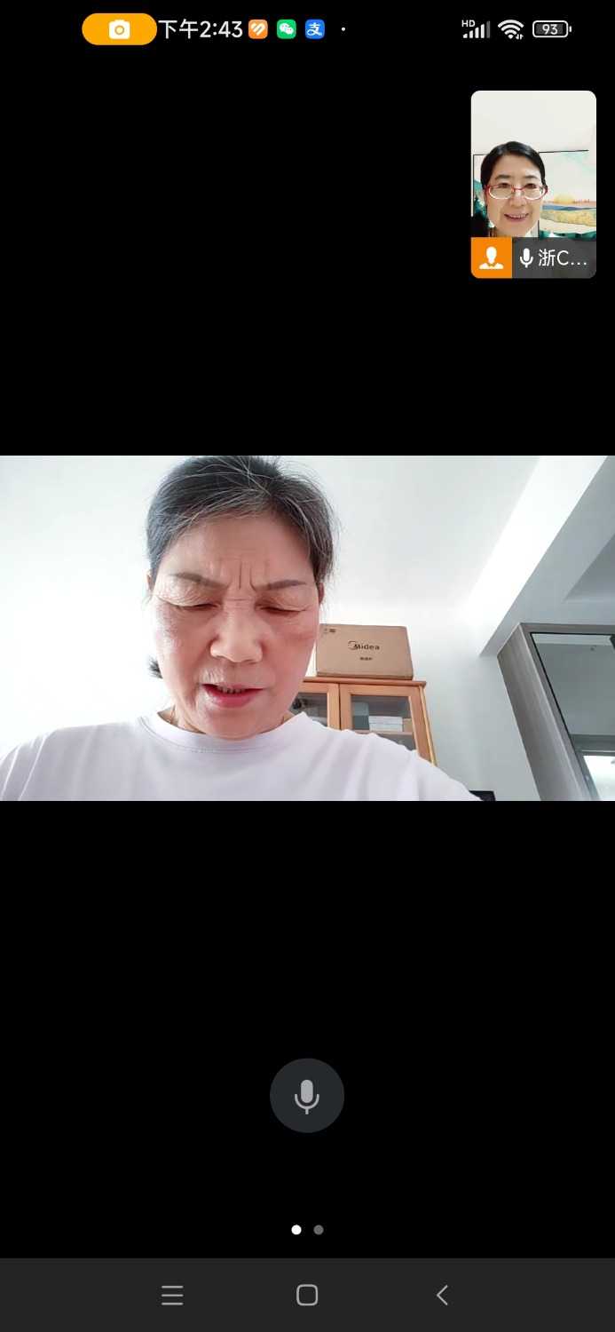 Screenshot_2024-11-13-14-43-56-462_com.tencent.wework.jpg