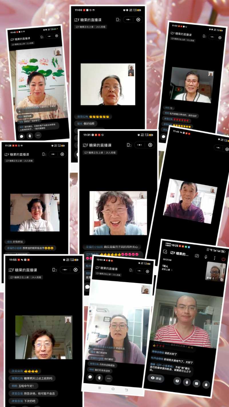 MEITU_20241114_124330354.jpg