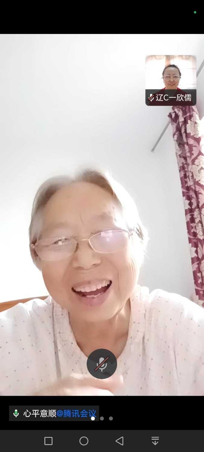 Screenshot_20241114_152408_com_tencent_wework_InMeetingActivity.jpg