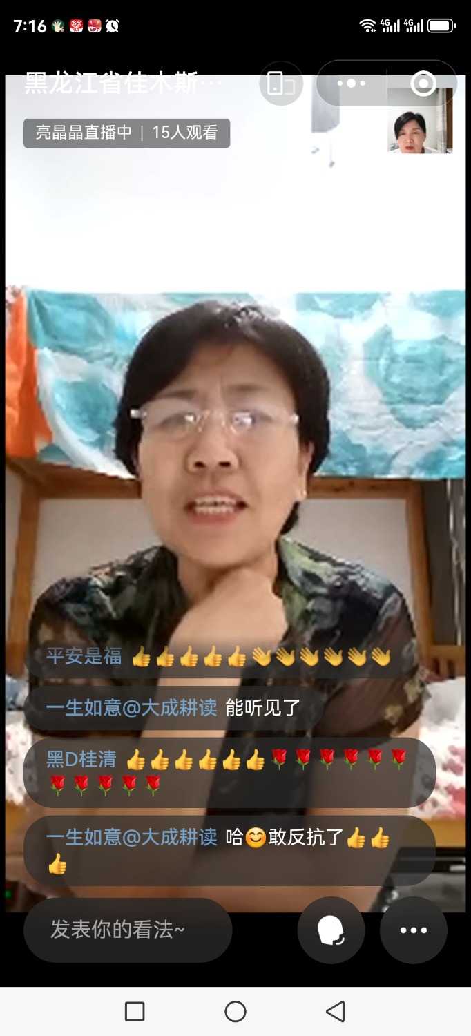 Screenshot_20241114_191628_com.tencent.mm.jpg