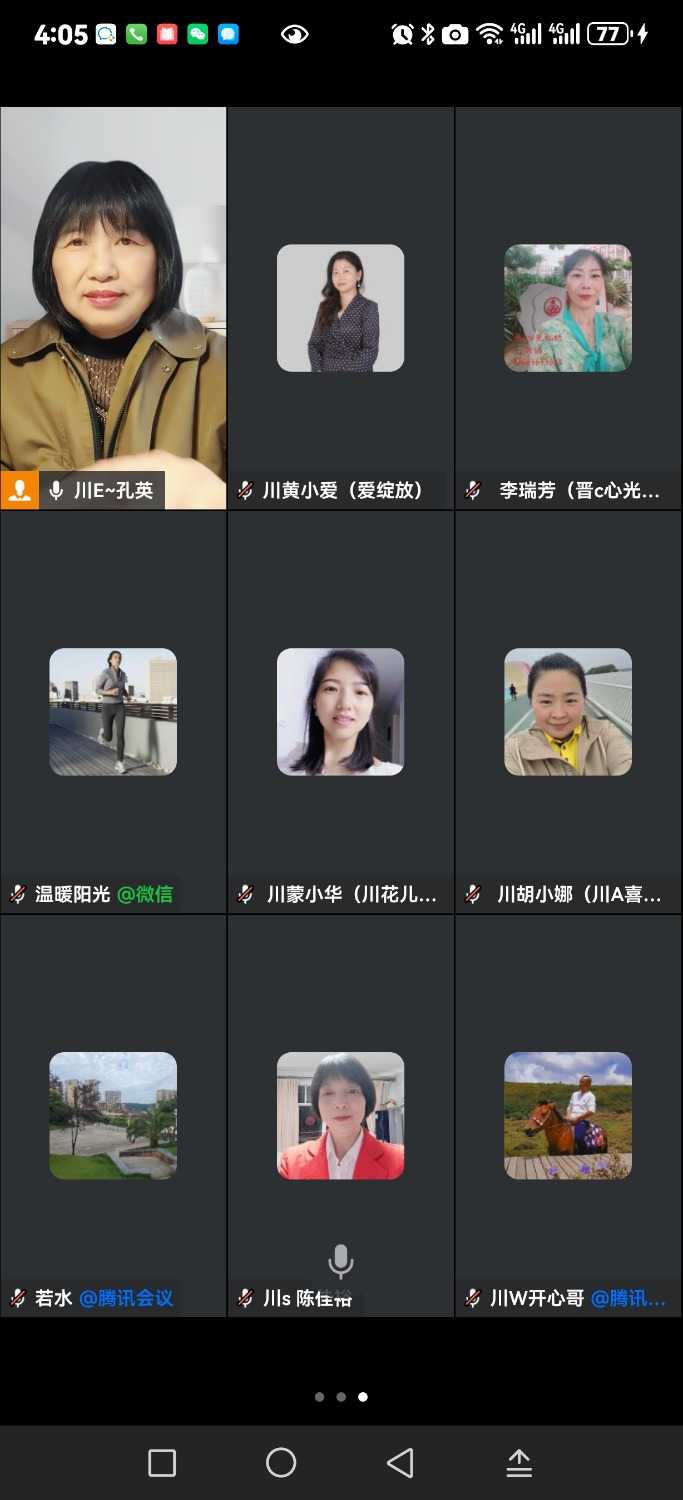 Screenshot_20241112_160536_com.tencent.wework.jpg