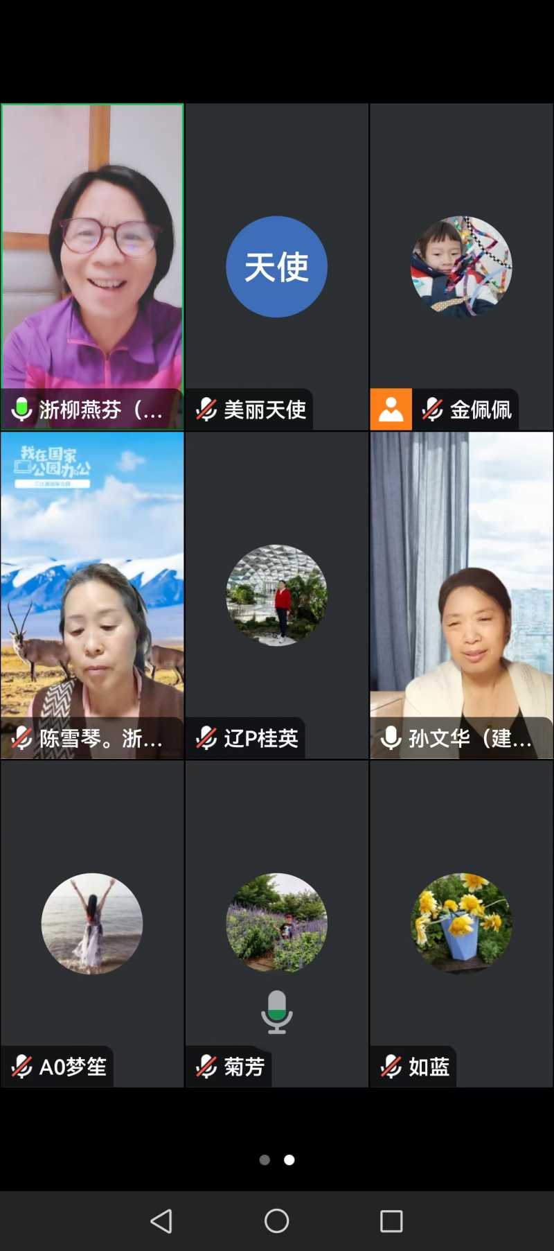 ΢��ͼƬ_20241116212719.jpg