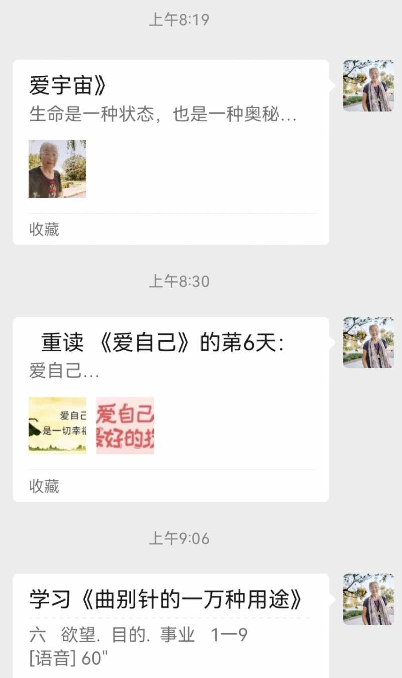 Screenshot_20241116_185733.jpg