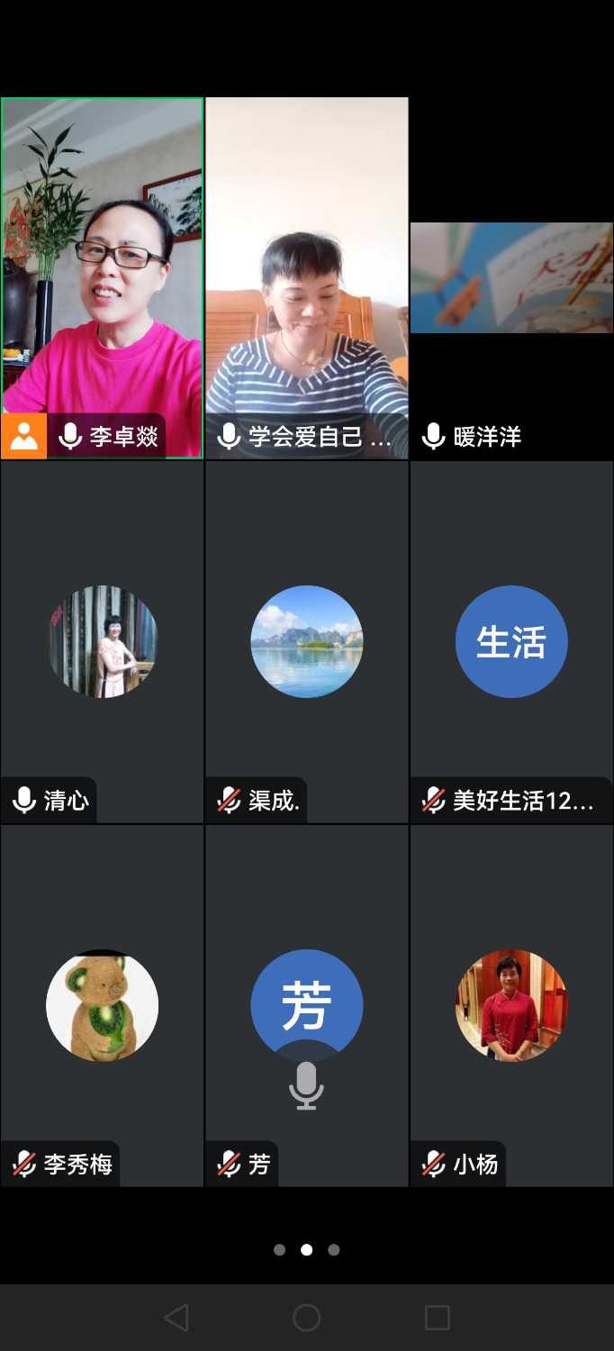 Screenshot_20241117_152124_com.tencent.wemeet.app.jpg