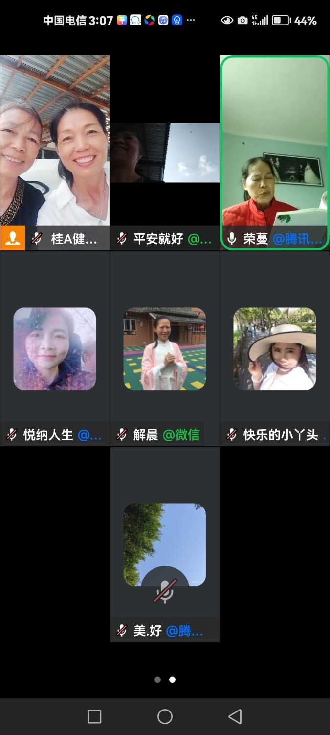 Screenshot_20241117_150715_com.tencent.wework.jpg