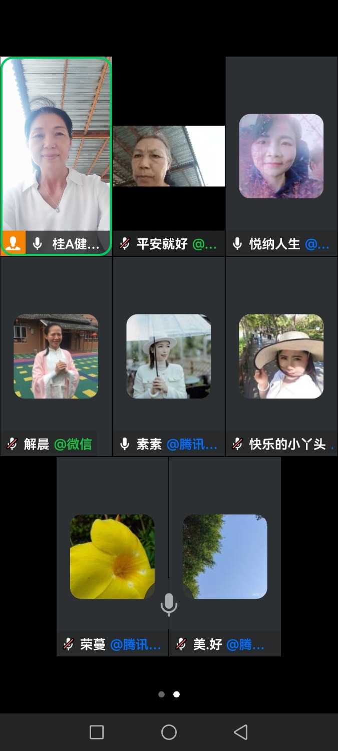 Screenshot_20241117_150150_com.tencent.wework.jpg