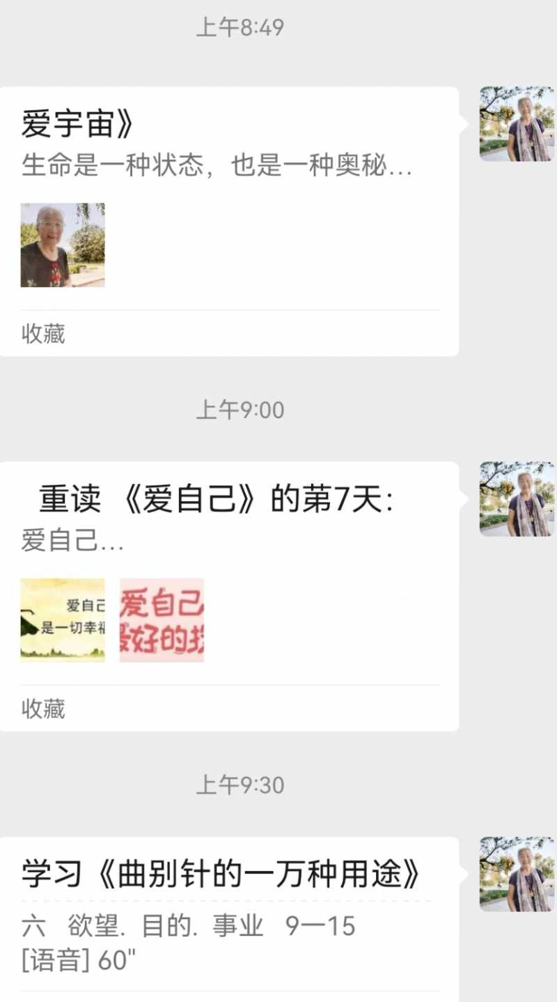 Screenshot_20241117_093230.jpg