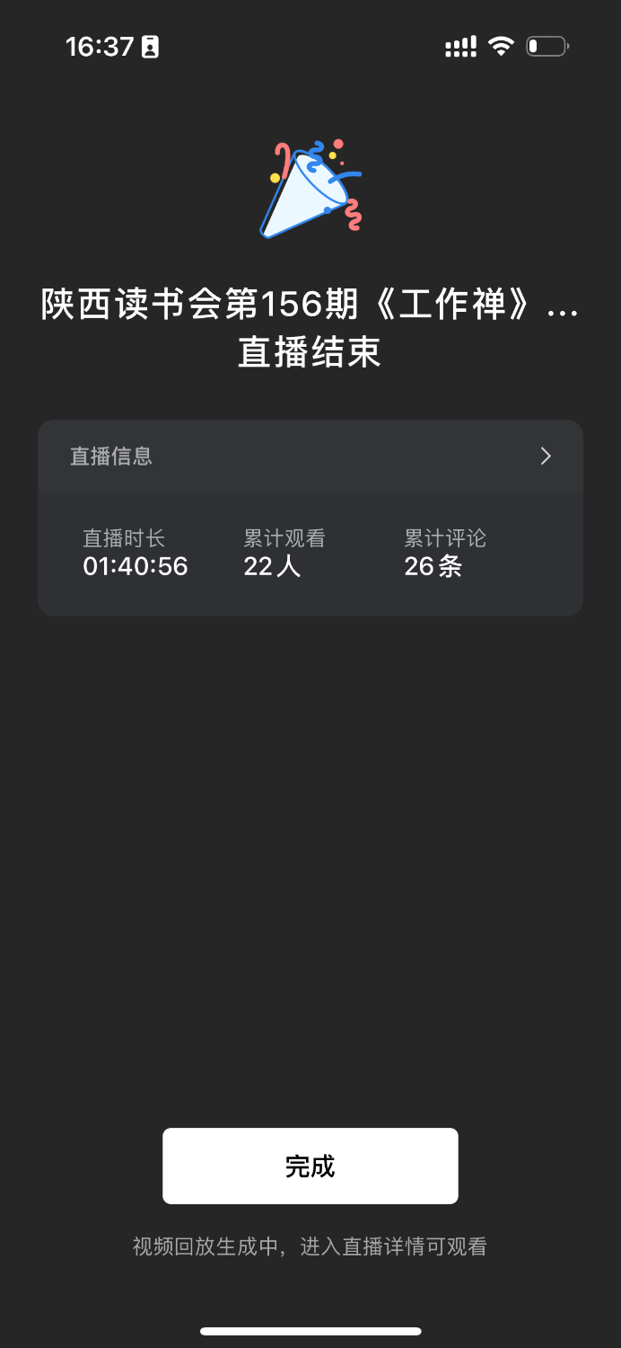 IMG_0767.png