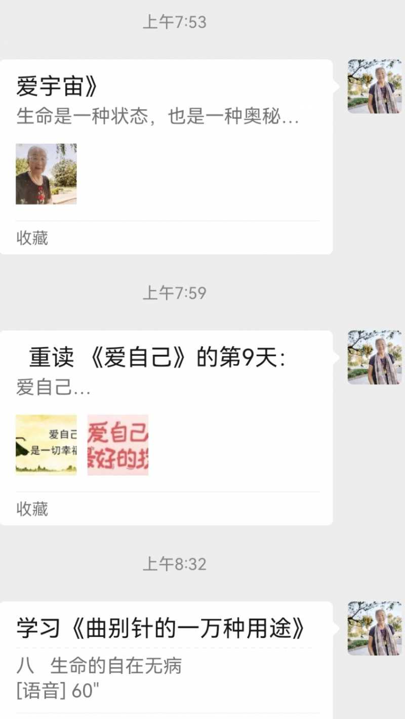 Screenshot_20241119_091438.jpg