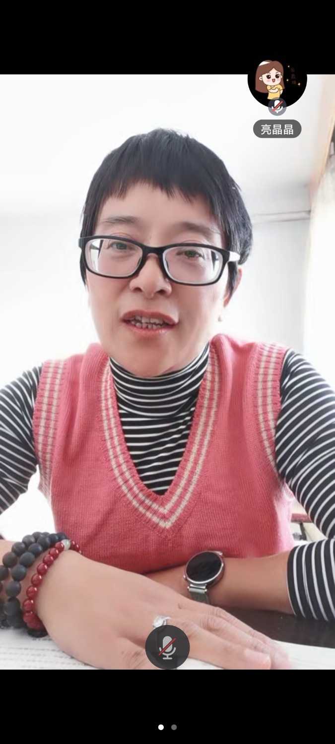 Screenshot_20241119_142026_com.tencent.wemeet.app.jpg