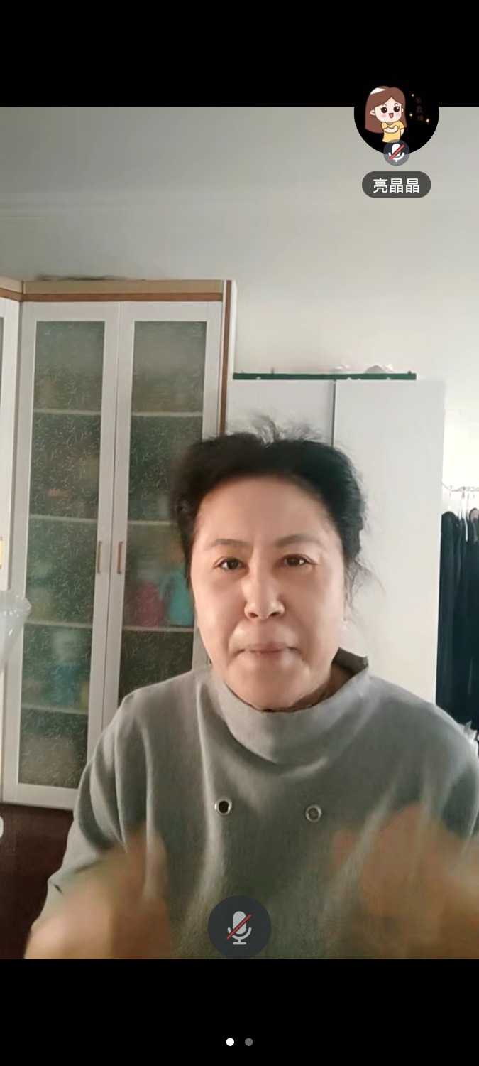 Screenshot_20241119_143324_com.tencent.wemeet.app.jpg