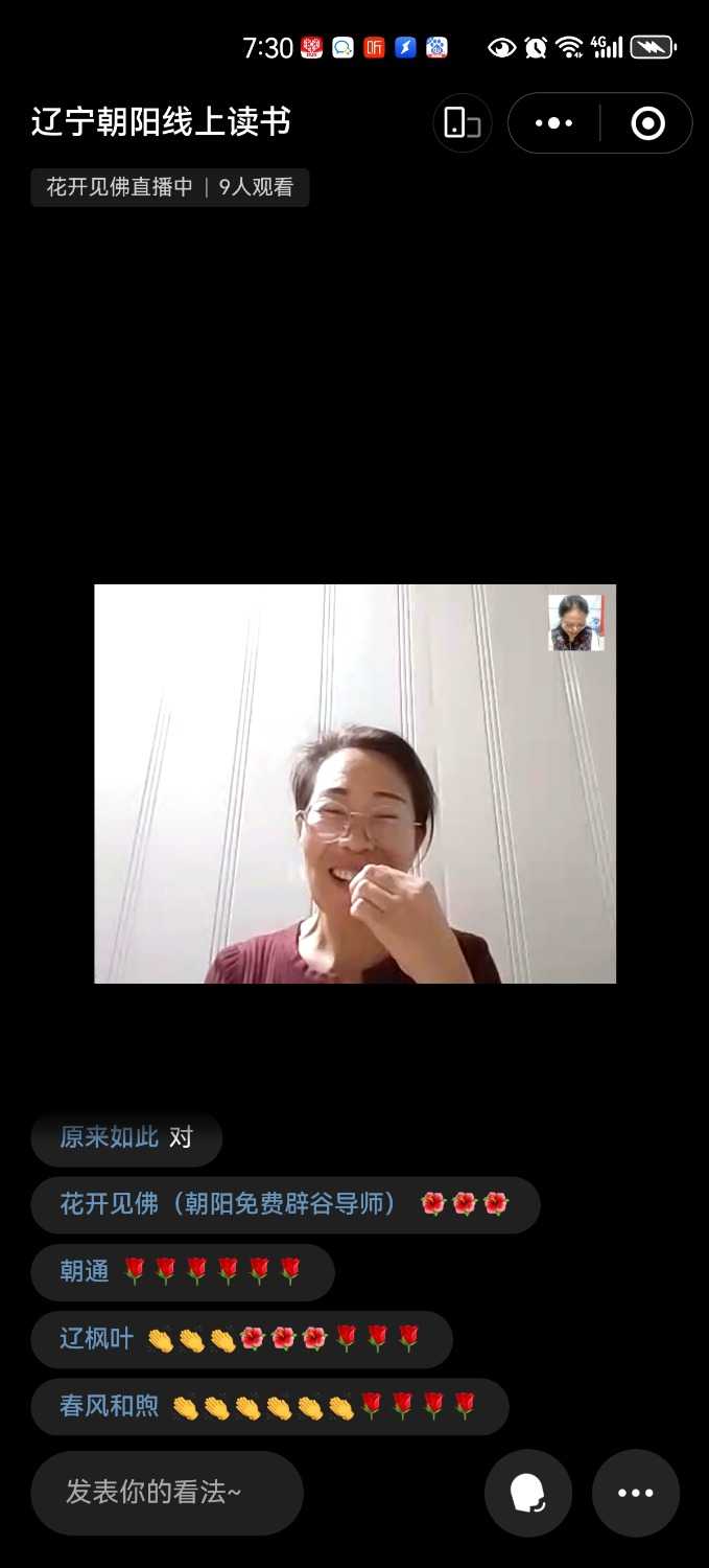 Screenshot_20241117_193052_com.tencent.mm.jpg