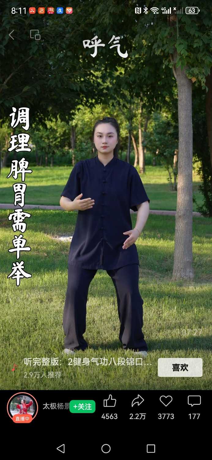 Screenshot_20241120_201149_com.tencent.mm.jpg