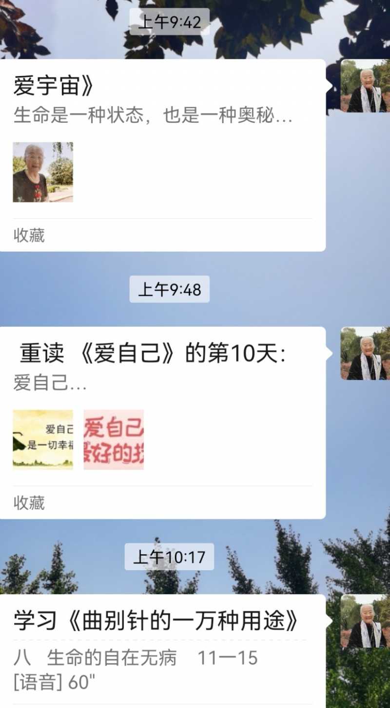 Screenshot_20241120_104856.jpg