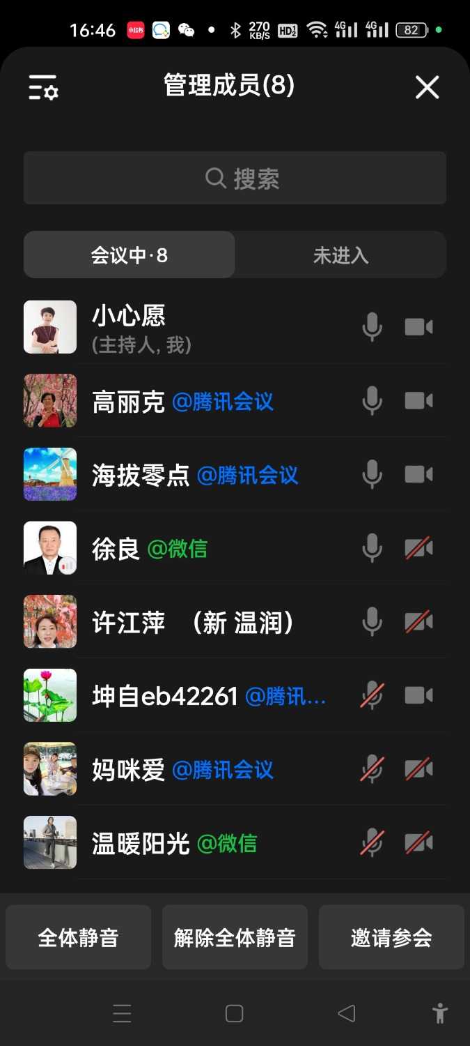 Screenshot_2024-11-20-16-46-43-84_5b9ffa3eca6ceb7886a201532a778ee7.jpg