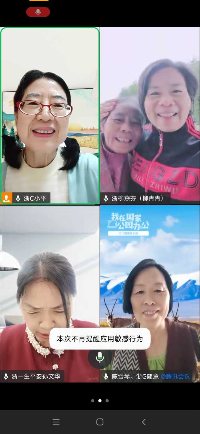 Screenshot_2024-11-18-09-16-07-474_com.tencent.wework.jpg