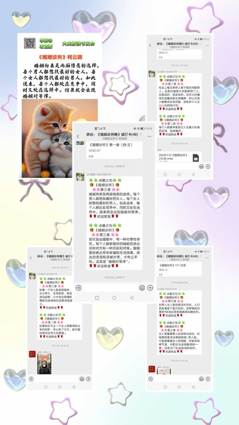 MEITU_20241121_121248682.jpg