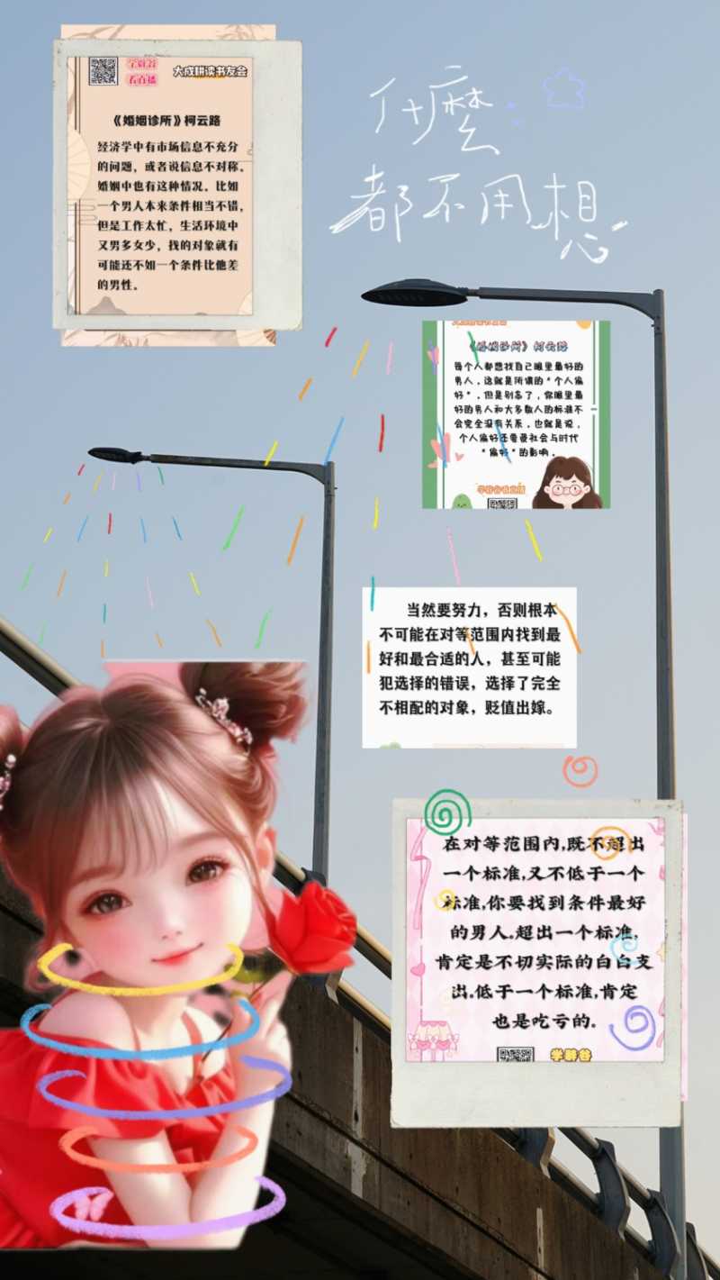 MEITU_20241121_120924725.jpg