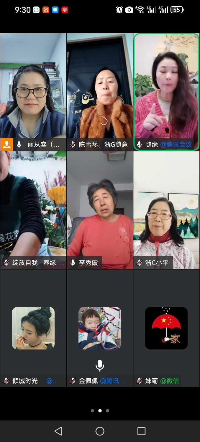 Screenshot_20241121_093004_com.tencent.wework.jpg