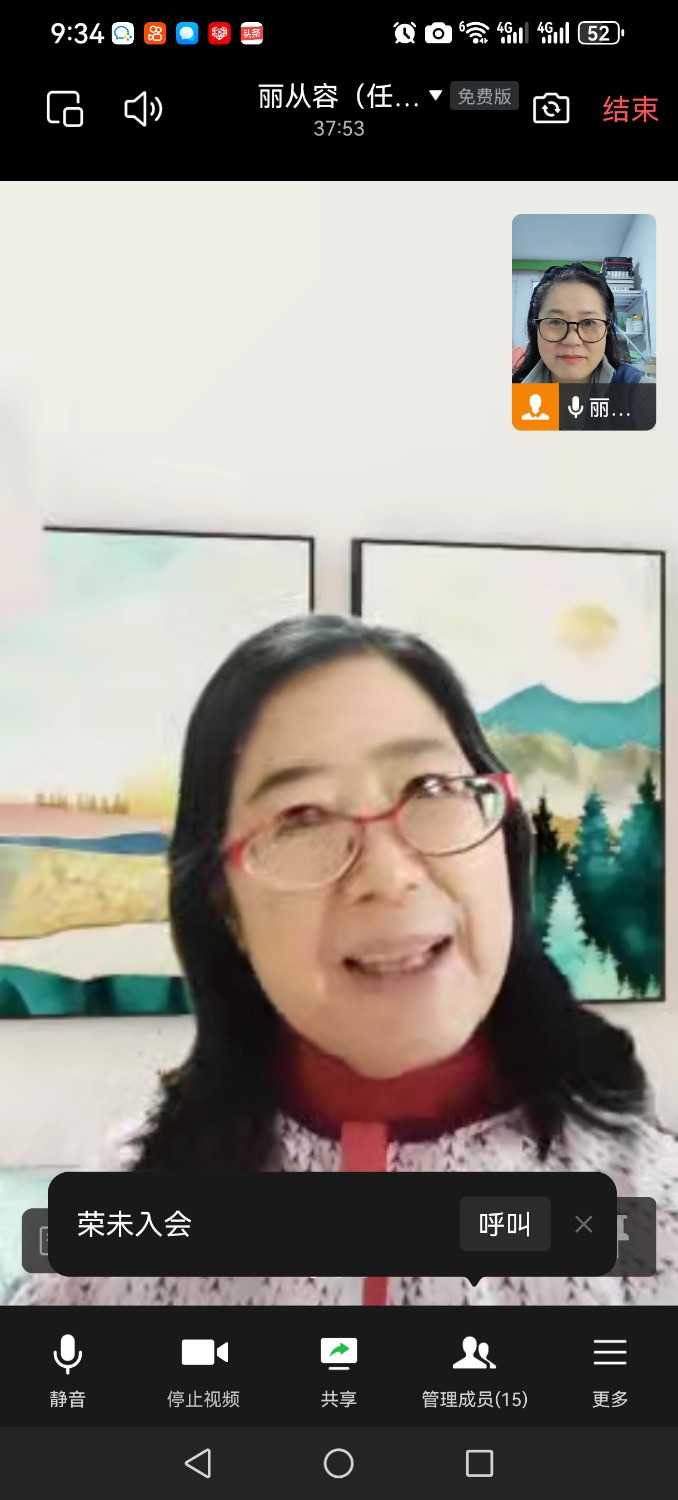 Screenshot_20241121_093435_com.tencent.wework.jpg