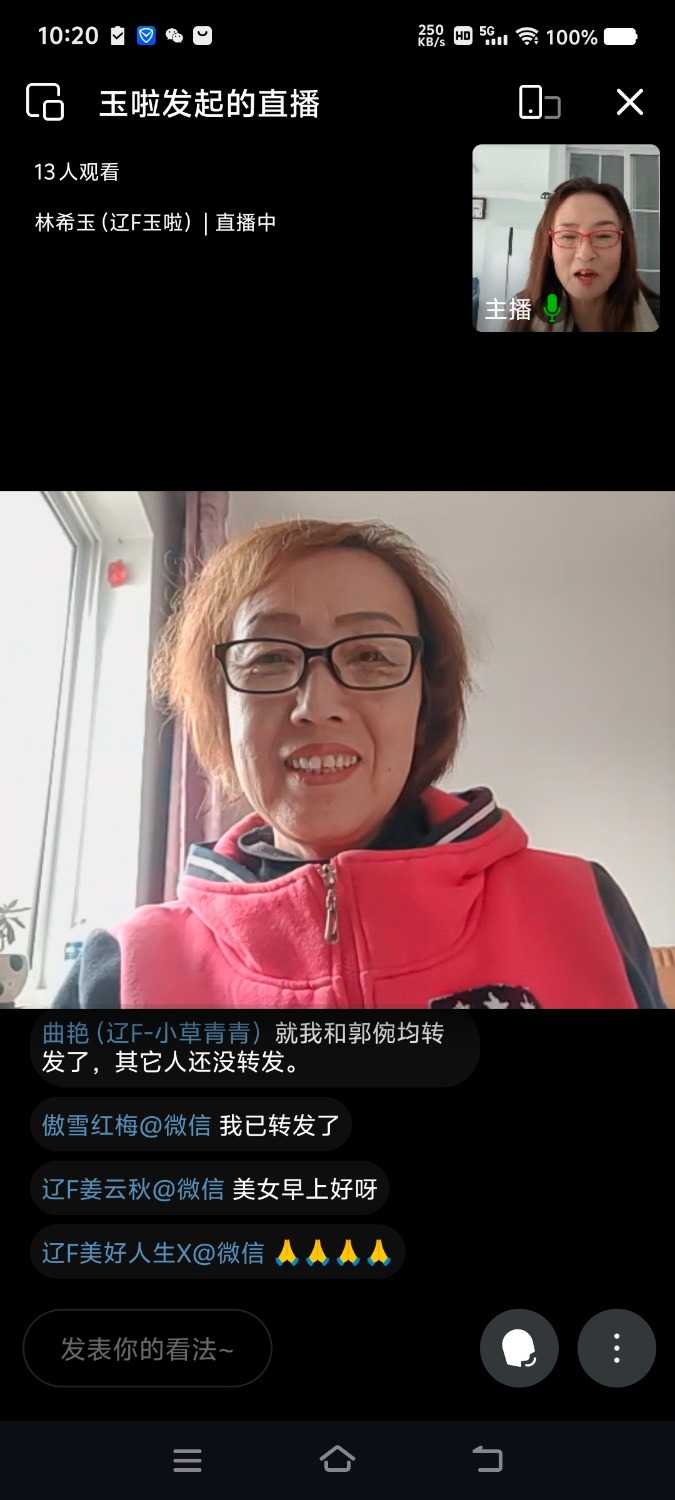 Screenshot_20241121_102031.jpg