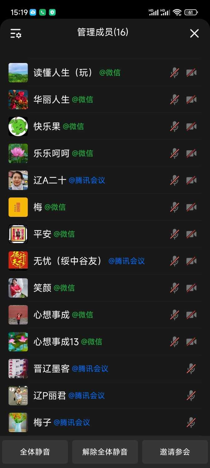 Screenshot_2024-11-21-15-19-13-746_com.tencent.wework.jpg