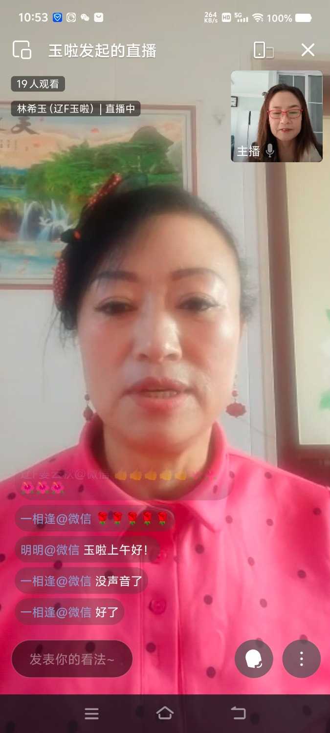 Screenshot_20241121_105332.jpg
