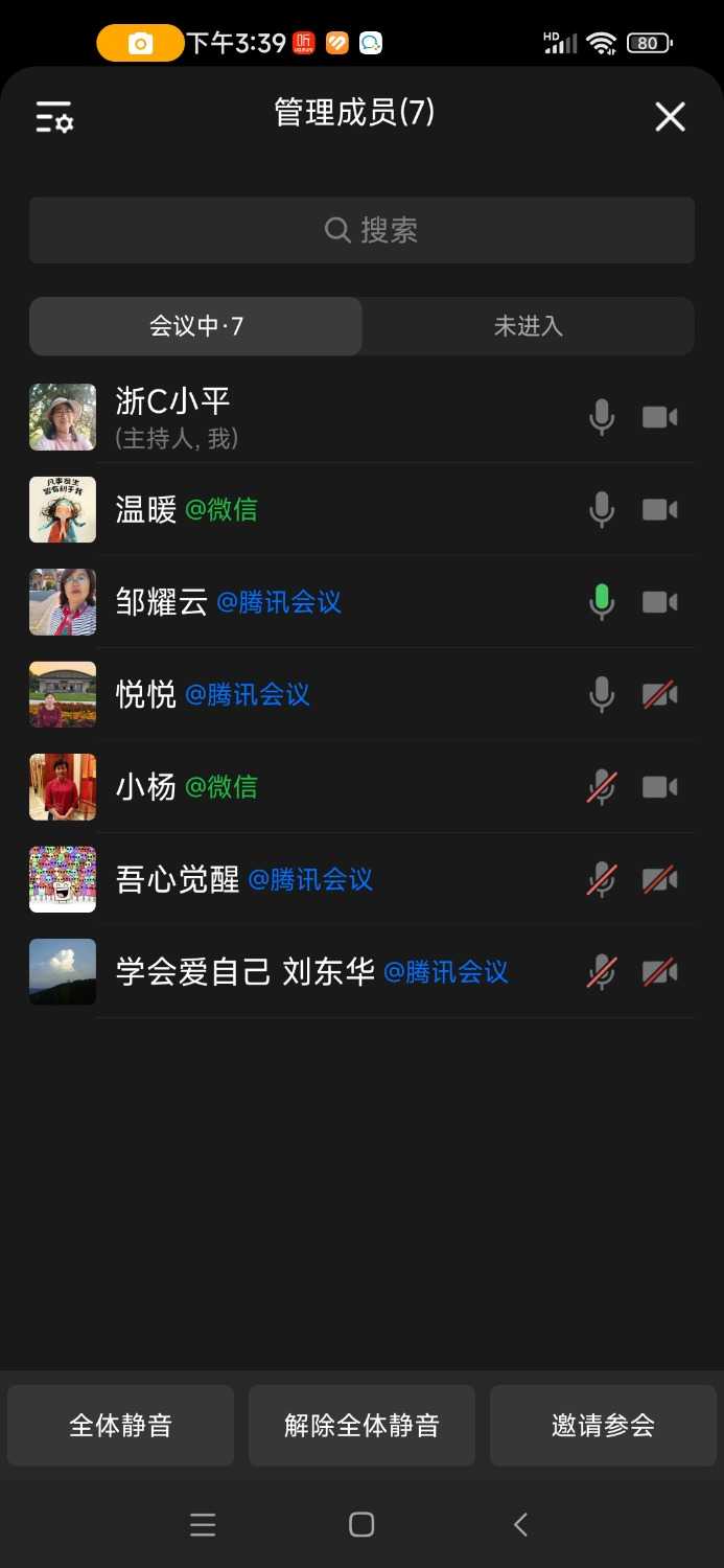 Screenshot_2024-11-21-15-39-45-243_com.tencent.wework.jpg