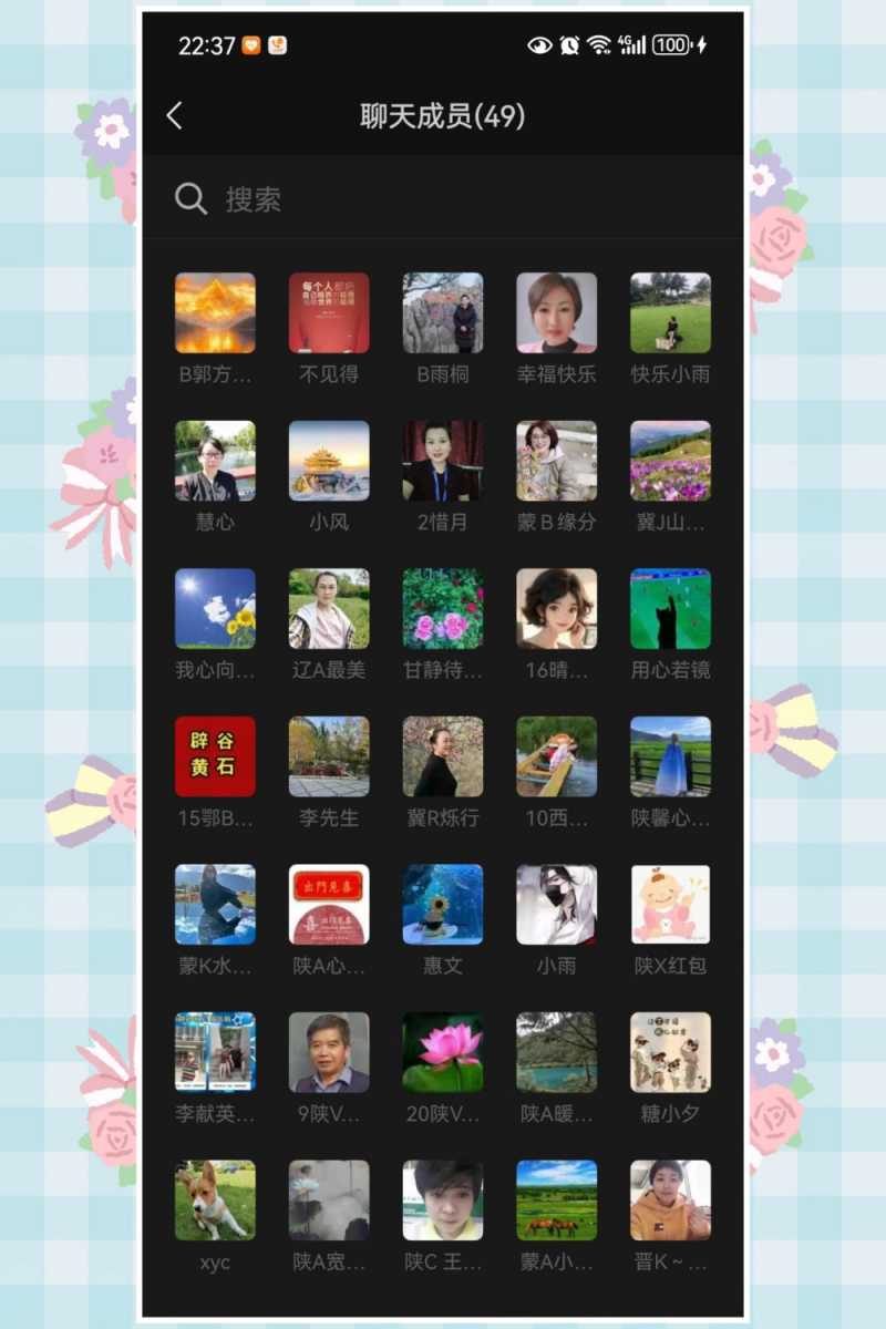 MEITU_20241121_224533939.jpg