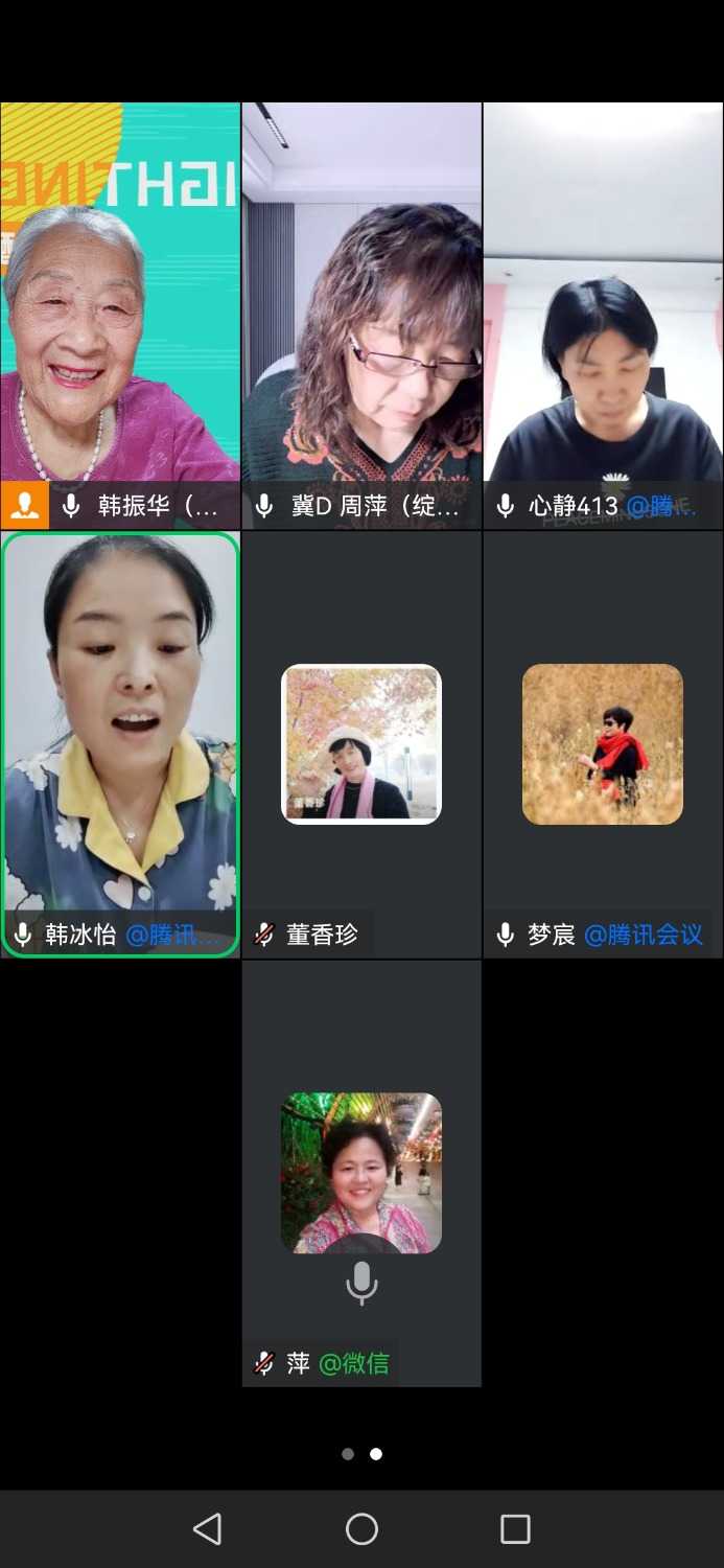 Screenshot_20241121_191754_com.tencent.wework.jpg