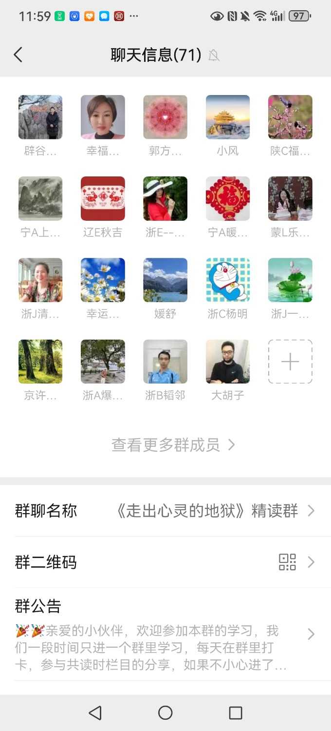 Screenshot_20241120_115948_com.tencent.mm.jpg