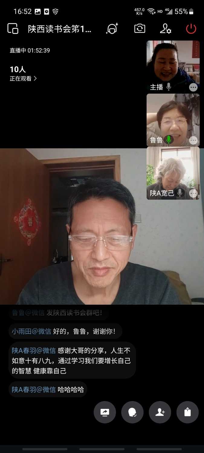 Screenshot_20241122_165228_WeCom.jpg
