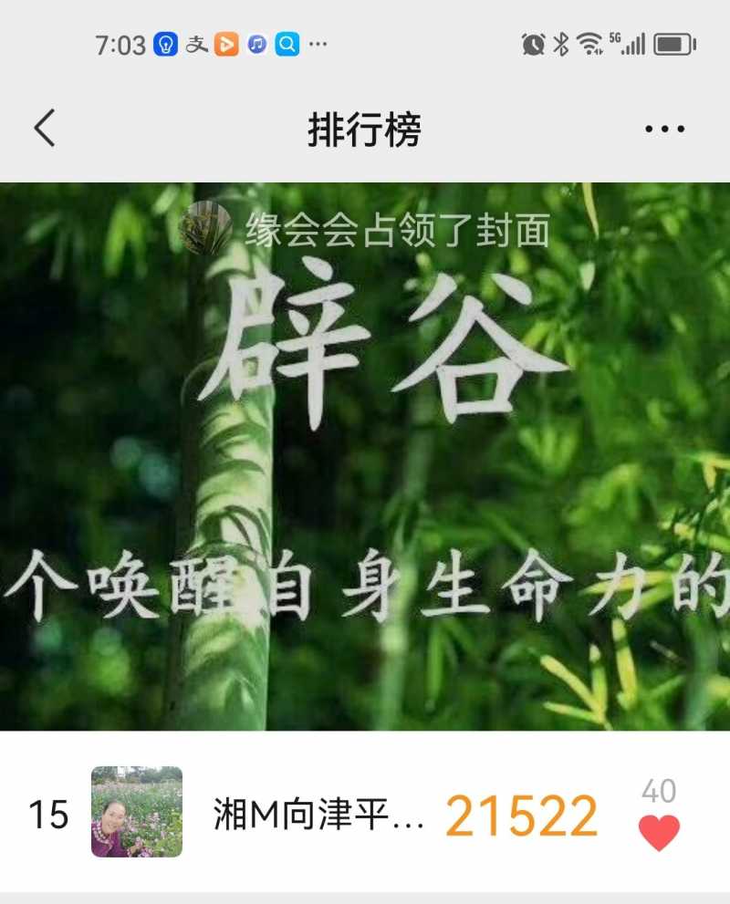 Screenshot_20241123_190318_com.tencent.mm_edit_395798095025543.jpg