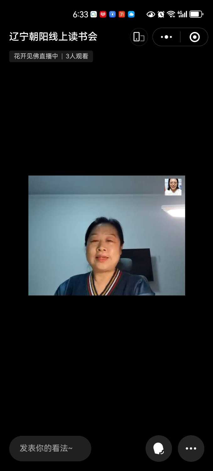 Screenshot_20241120_183318_com.tencent.mm.jpg
