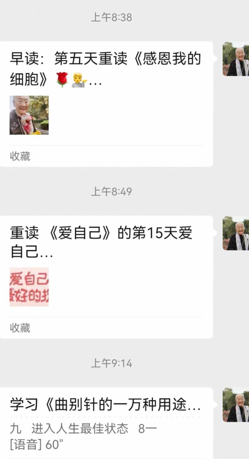 Screenshot_20241126_185600.jpg