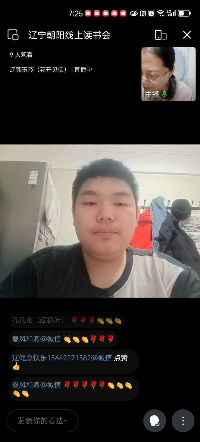 Screenshot_20250330_192511_com.tencent.wework.jpg