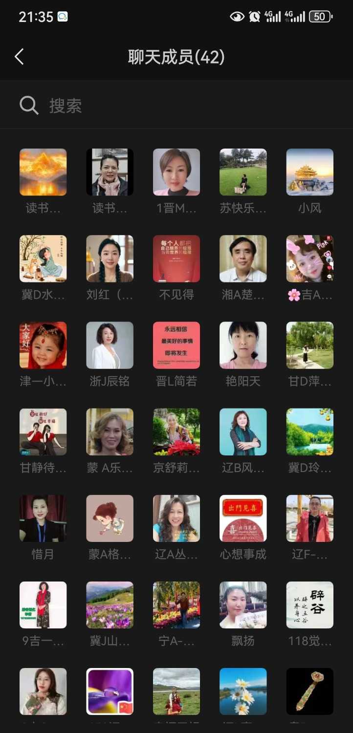 Screenshot_20250331_213550_com.tencent.mm.jpg
