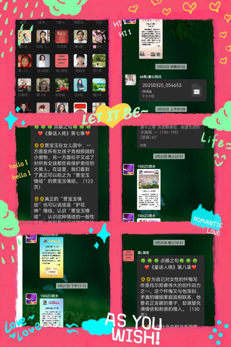 MEITU_20250331_213925445.jpg