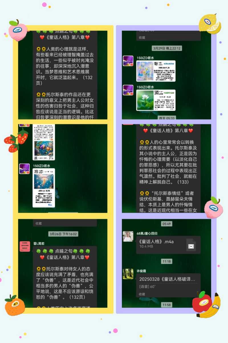 MEITU_20250331_214118428.jpg