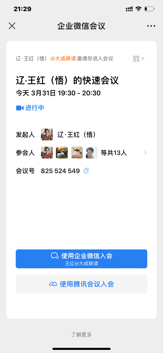 6162D5BC-037A-41D7-A5AD-1E0F23D841E6.png