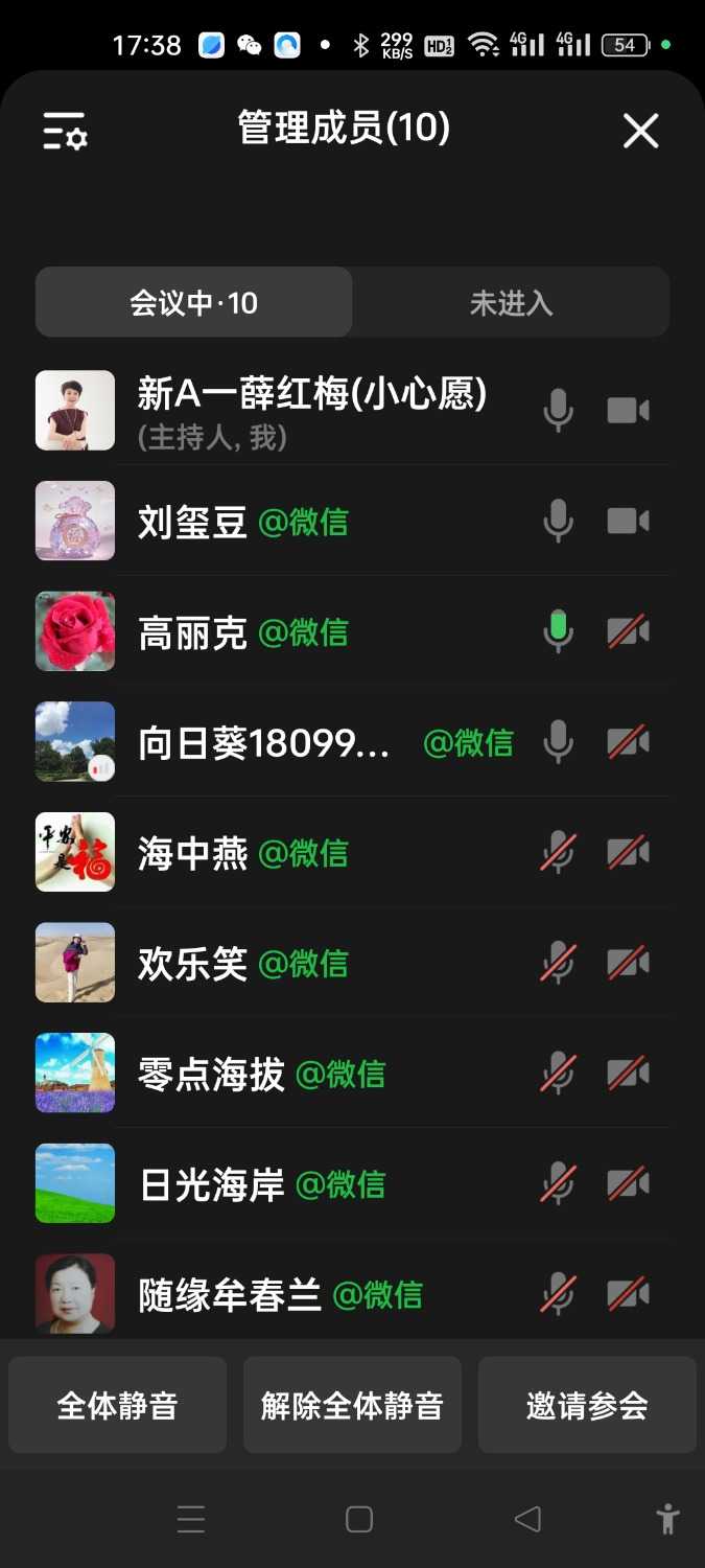 Screenshot_2025-03-26-17-38-20-26_5b9ffa3eca6ceb7886a201532a778ee7.jpg