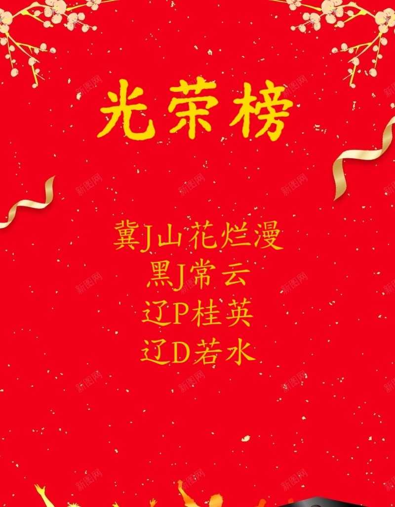 MEITU_20250401_194006927.jpg